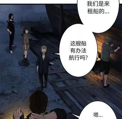 她的召唤兽 她的召唤兽 | 第41章 第32页