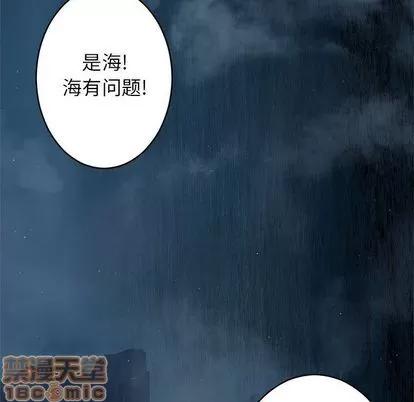 她的召唤兽 她的召唤兽 | 第41章 第35页