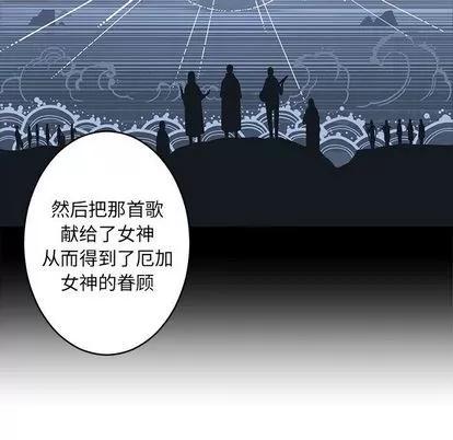 她的召唤兽 她的召唤兽 | 第41章 第71页