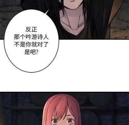 她的召唤兽 她的召唤兽 | 第41章 第77页