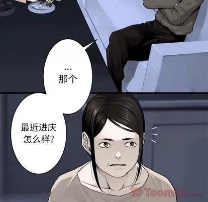 她的召唤兽 她的召唤兽 | 第42章 第16页