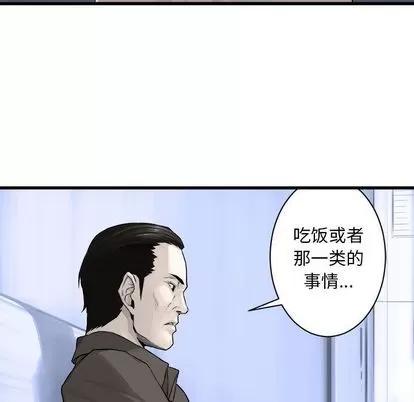 她的召唤兽 她的召唤兽 | 第42章 第17页