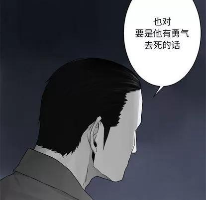 她的召唤兽 她的召唤兽 | 第42章 第26页