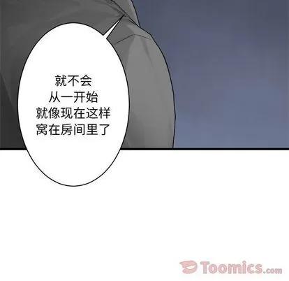 她的召唤兽 她的召唤兽 | 第42章 第27页