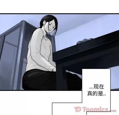 她的召唤兽 她的召唤兽 | 第42章 第28页