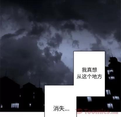 她的召唤兽 她的召唤兽 | 第42章 第37页