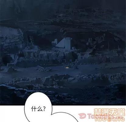 她的召唤兽 她的召唤兽 | 第42章 第40页