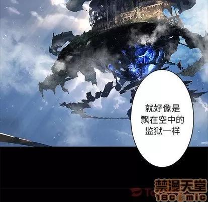 她的召唤兽 她的召唤兽 | 第42章 第50页