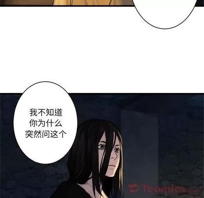 她的召唤兽 她的召唤兽 | 第42章 第52页