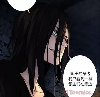 她的召唤兽 她的召唤兽 | 第42章 第58页