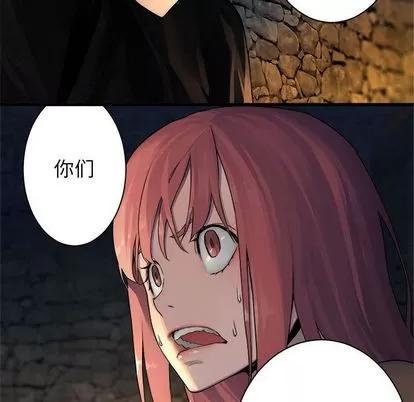 她的召唤兽 她的召唤兽 | 第42章 第59页