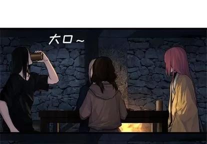 她的召唤兽 她的召唤兽 | 第43章 第1页