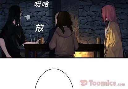 她的召唤兽 她的召唤兽 | 第43章 第2页