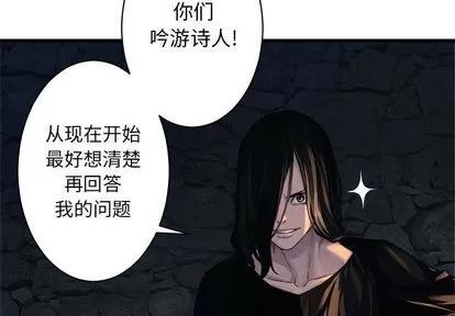 她的召唤兽 她的召唤兽 | 第43章 第3页