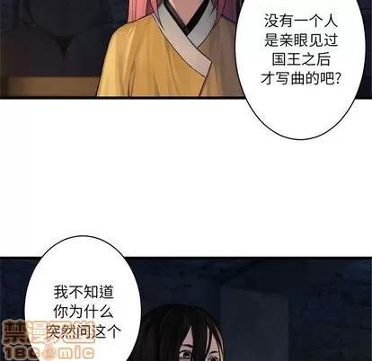 她的召唤兽 她的召唤兽 | 第43章 第10页