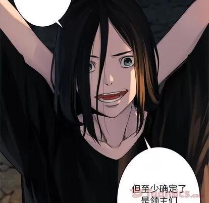 她的召唤兽 她的召唤兽 | 第43章 第21页