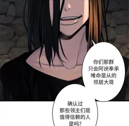 她的召唤兽 她的召唤兽 | 第43章 第32页