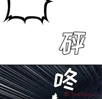 她的召唤兽 她的召唤兽 | 第43章 第34页