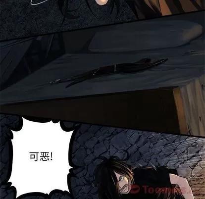 她的召唤兽 她的召唤兽 | 第43章 第49页