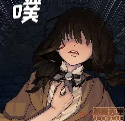 她的召唤兽 她的召唤兽 | 第43章 第60页
