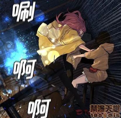 她的召唤兽 她的召唤兽 | 第43章 第65页