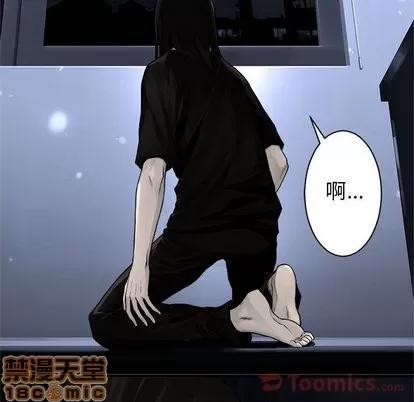 她的召唤兽 她的召唤兽 | 第43章 第75页