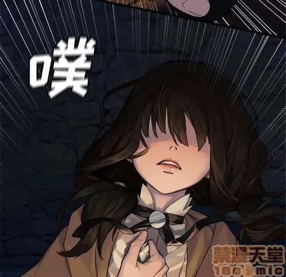 她的召唤兽 她的召唤兽 | 第44章 第5页