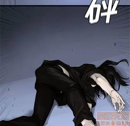 她的召唤兽 她的召唤兽 | 第44章 第15页