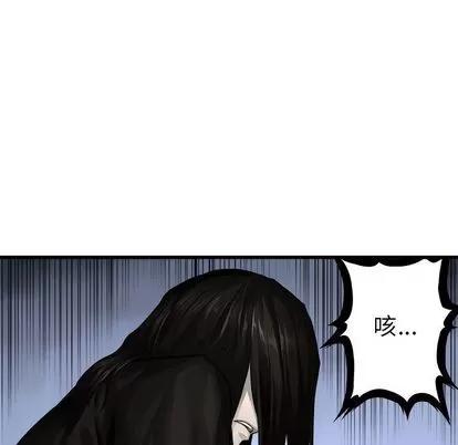 她的召唤兽 她的召唤兽 | 第44章 第17页