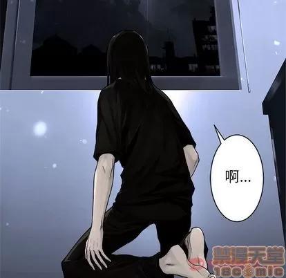 她的召唤兽 她的召唤兽 | 第44章 第20页