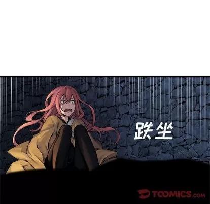 她的召唤兽 她的召唤兽 | 第44章 第26页