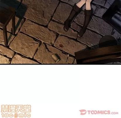 她的召唤兽 她的召唤兽 | 第44章 第30页