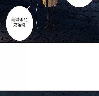 她的召唤兽 她的召唤兽 | 第44章 第39页