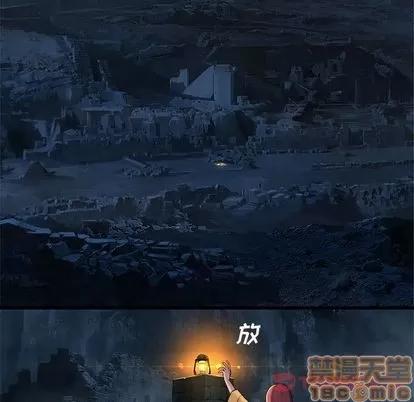 她的召唤兽 她的召唤兽 | 第44章 第40页
