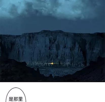 她的召唤兽 她的召唤兽 | 第44章 第43页