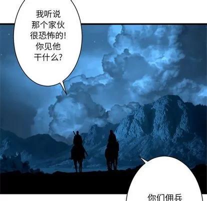 她的召唤兽 她的召唤兽 | 第44章 第47页