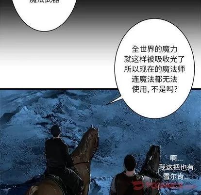 她的召唤兽 她的召唤兽 | 第44章 第52页
