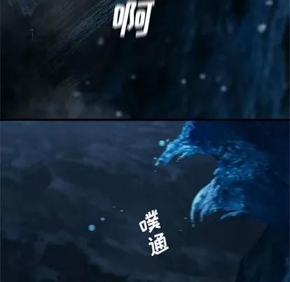 她的召唤兽 她的召唤兽 | 第44章 第59页