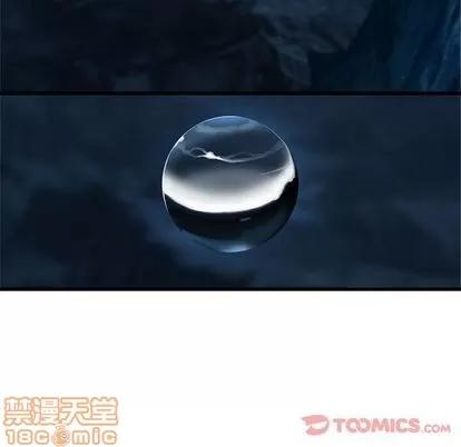 她的召唤兽 她的召唤兽 | 第44章 第60页