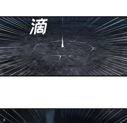 她的召唤兽 她的召唤兽 | 第44章 第63页
