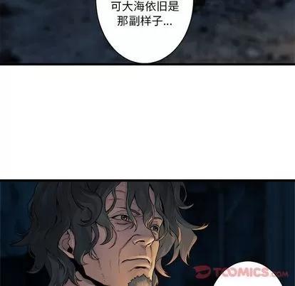 她的召唤兽 她的召唤兽 | 第44章 第72页