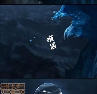 她的召唤兽 她的召唤兽 | 第45章 第5页