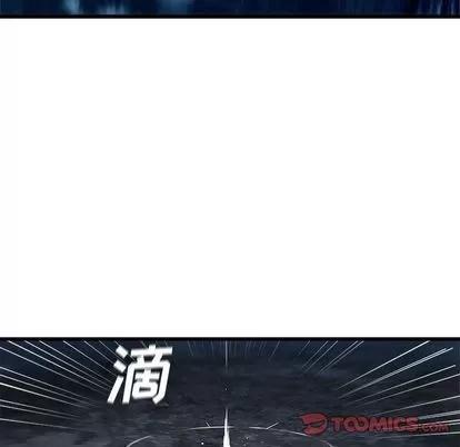 她的召唤兽 她的召唤兽 | 第45章 第8页