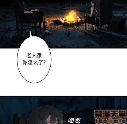 她的召唤兽 她的召唤兽 | 第45章 第15页