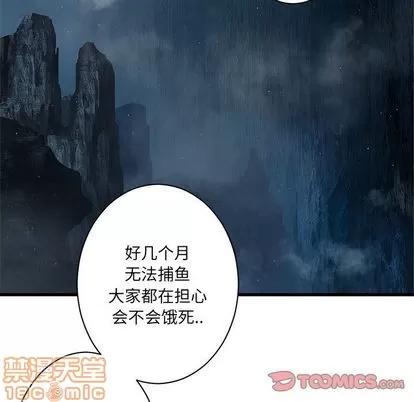她的召唤兽 她的召唤兽 | 第45章 第20页