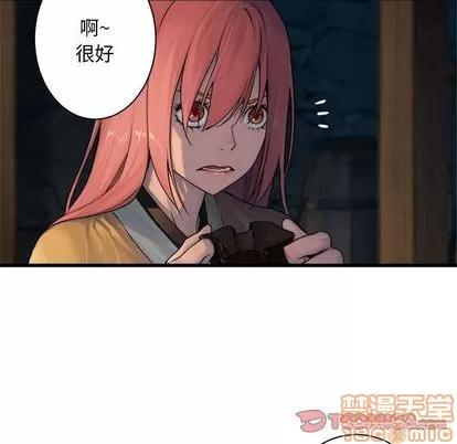 她的召唤兽 她的召唤兽 | 第45章 第40页