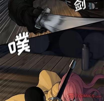 她的召唤兽 她的召唤兽 | 第45章 第42页