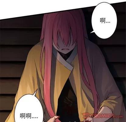 她的召唤兽 她的召唤兽 | 第45章 第46页