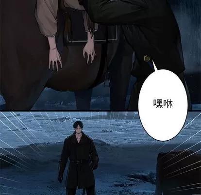 她的召唤兽 她的召唤兽 | 第45章 第61页