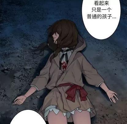 她的召唤兽 她的召唤兽 | 第45章 第63页